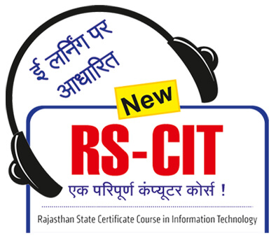 RSCIT Online Test In Hindi 2024 New 10 RSCIT Mock Test Hindi 2024